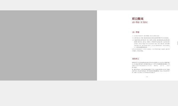 ok138太阳集团