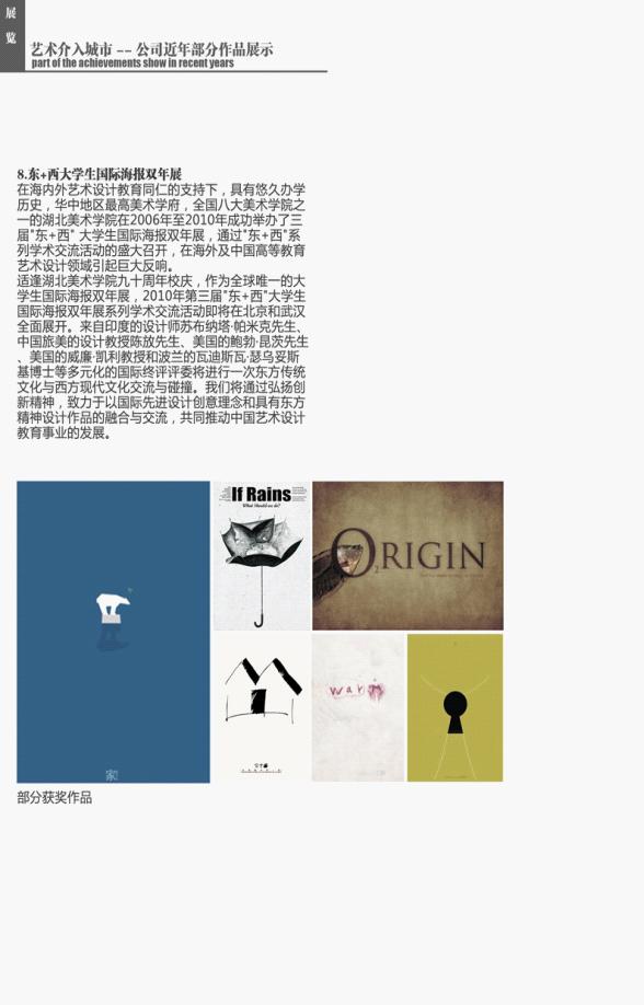 ok138太阳集团