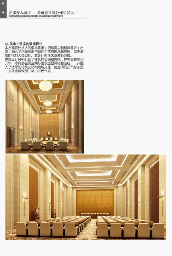 ok138太阳集团