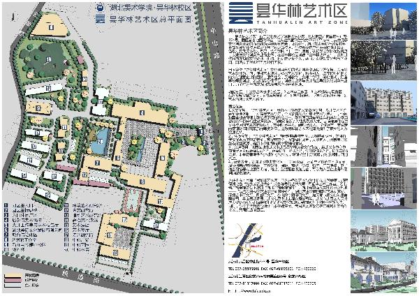 ok138太阳集团