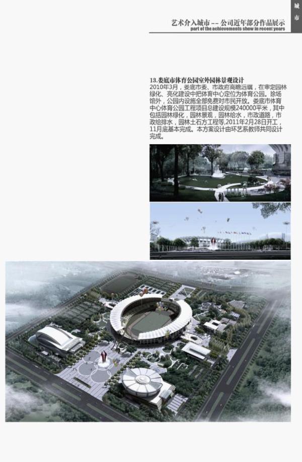 ok138太阳集团