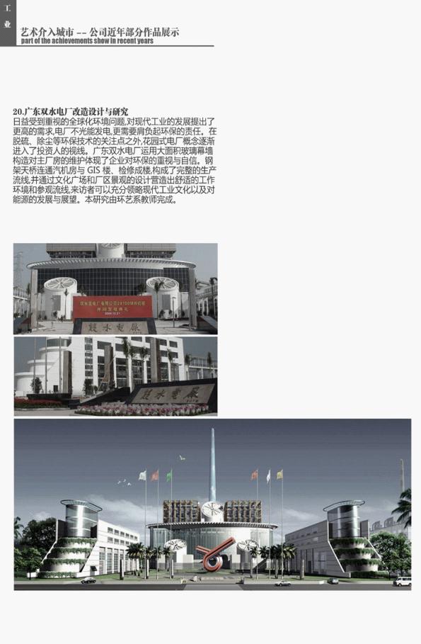 ok138太阳集团