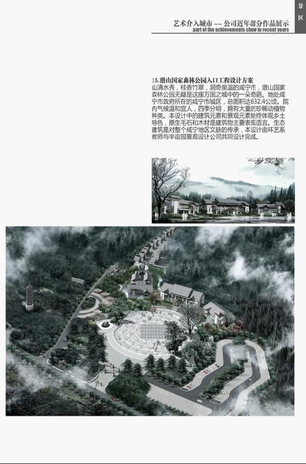 ok138太阳集团