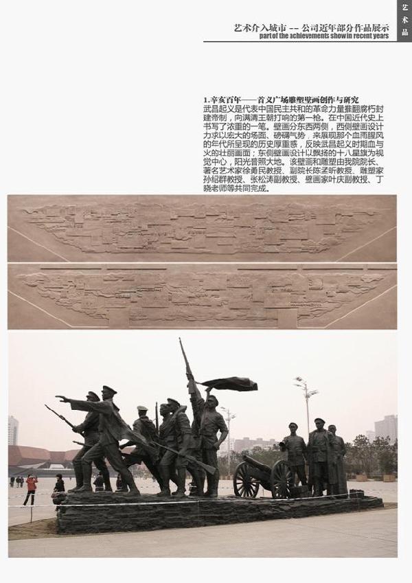 ok138太阳集团