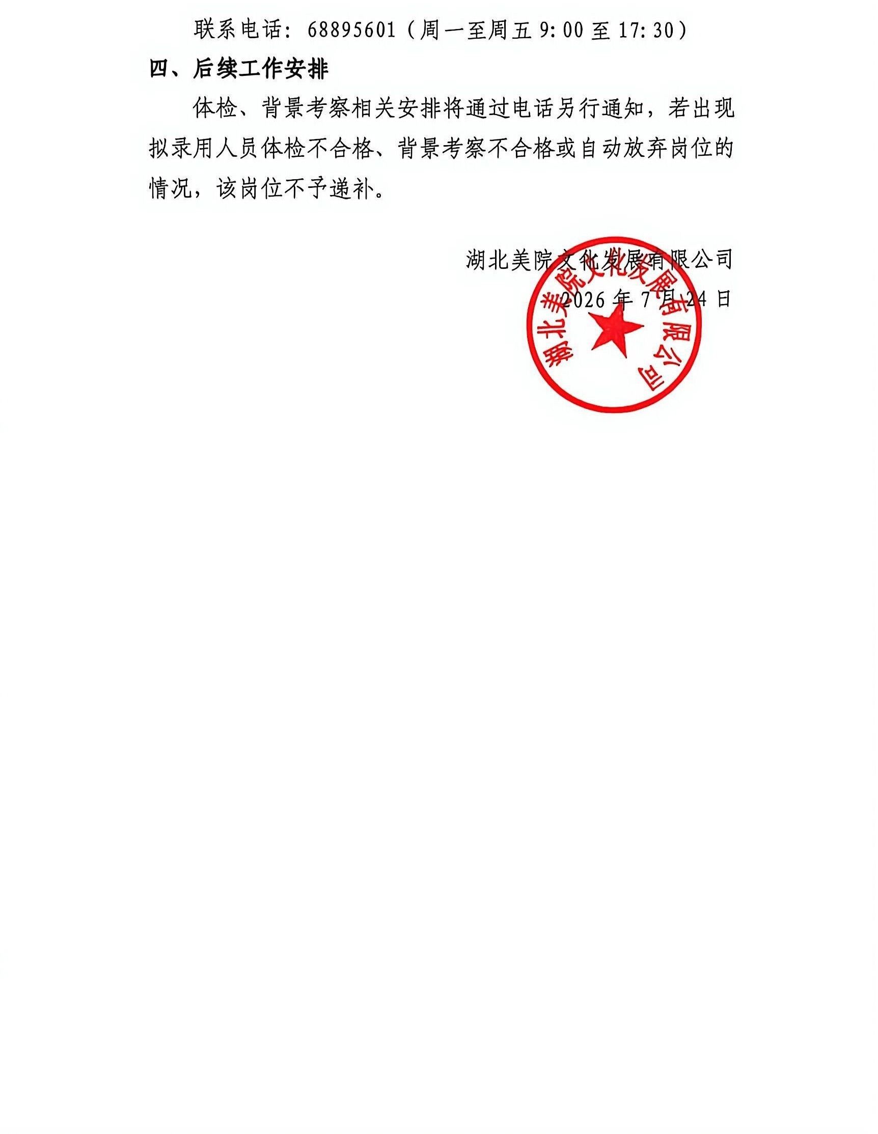 ok138太阳集团