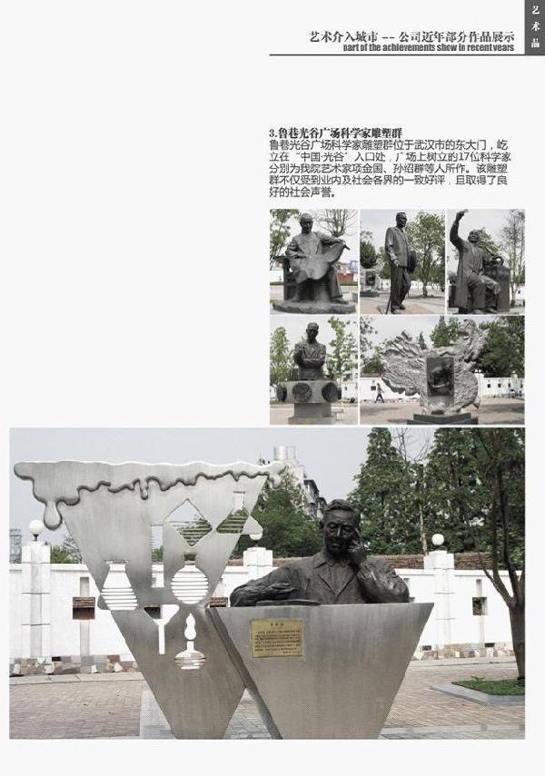 ok138太阳集团