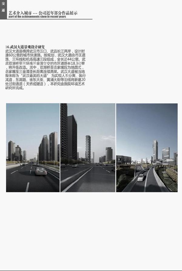 ok138太阳集团