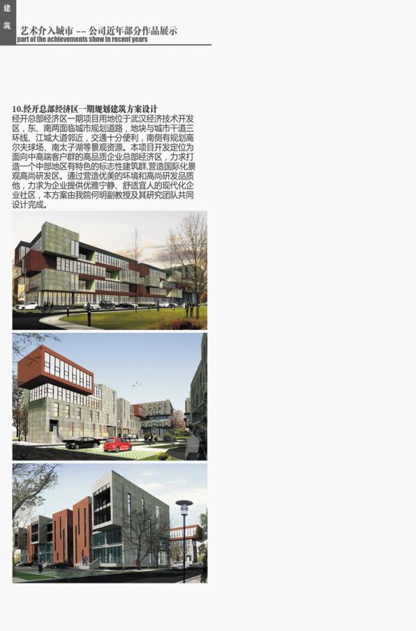 ok138太阳集团