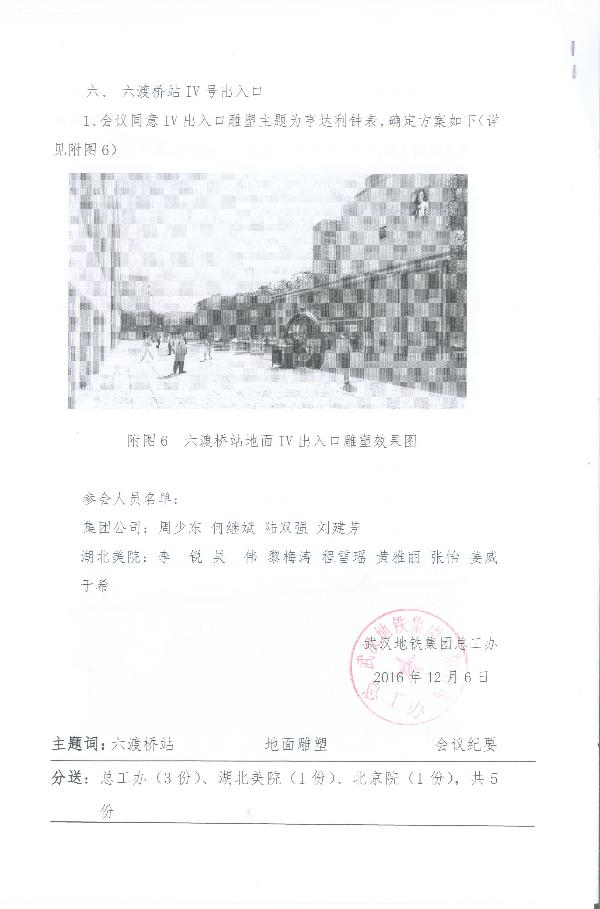 ok138太阳集团