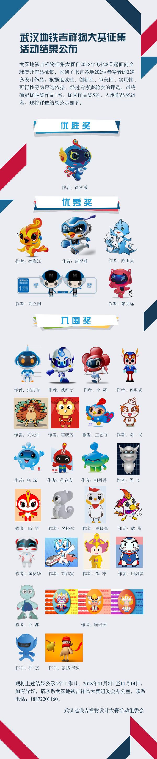ok138太阳集团