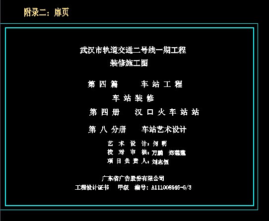ok138太阳集团