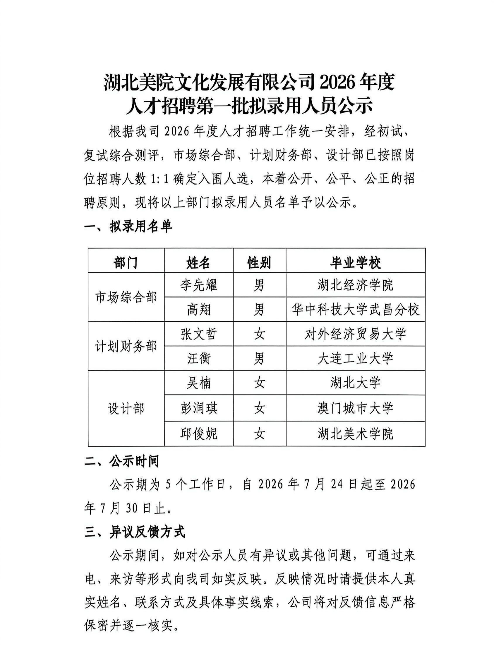 ok138太阳集团