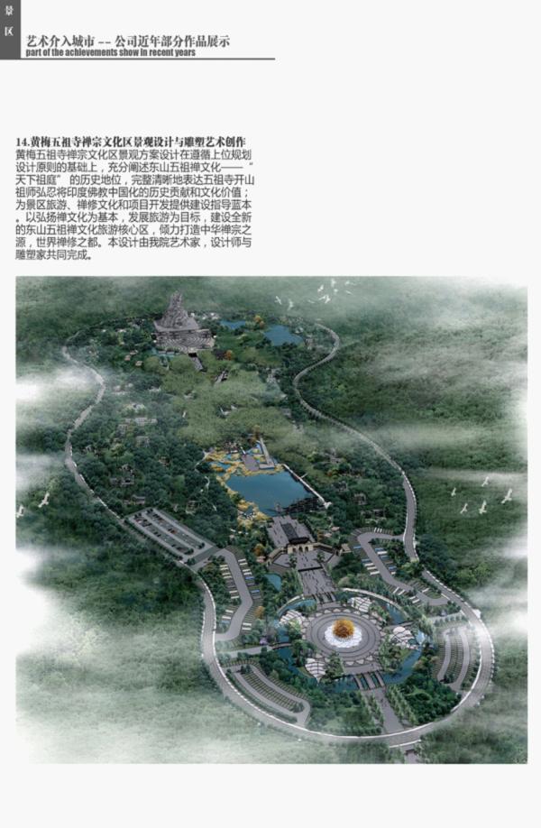 ok138太阳集团
