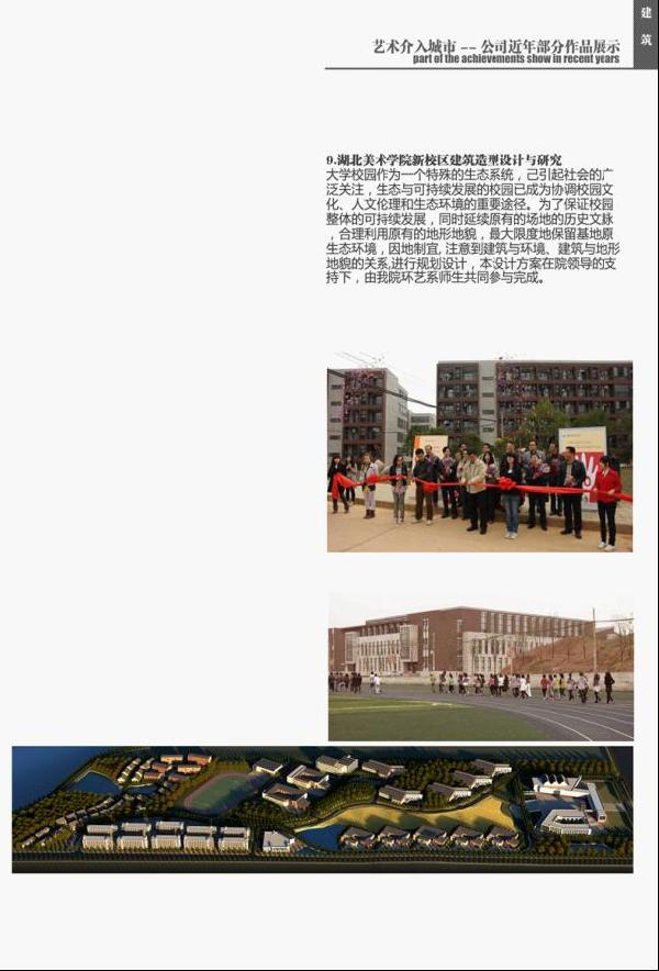 ok138太阳集团
