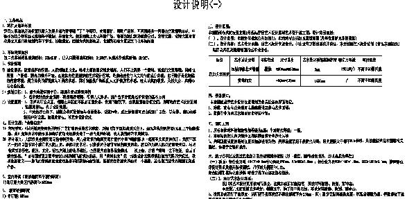 ok138太阳集团
