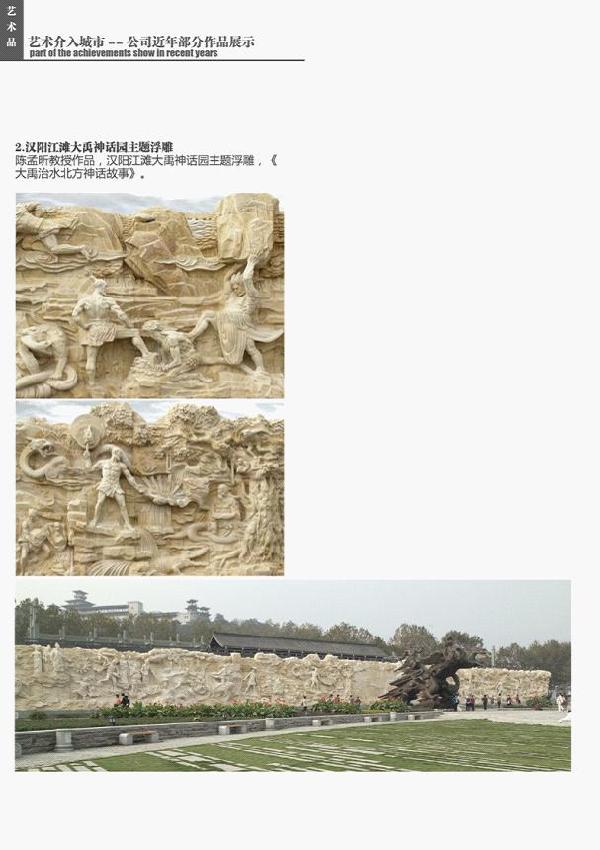 ok138太阳集团