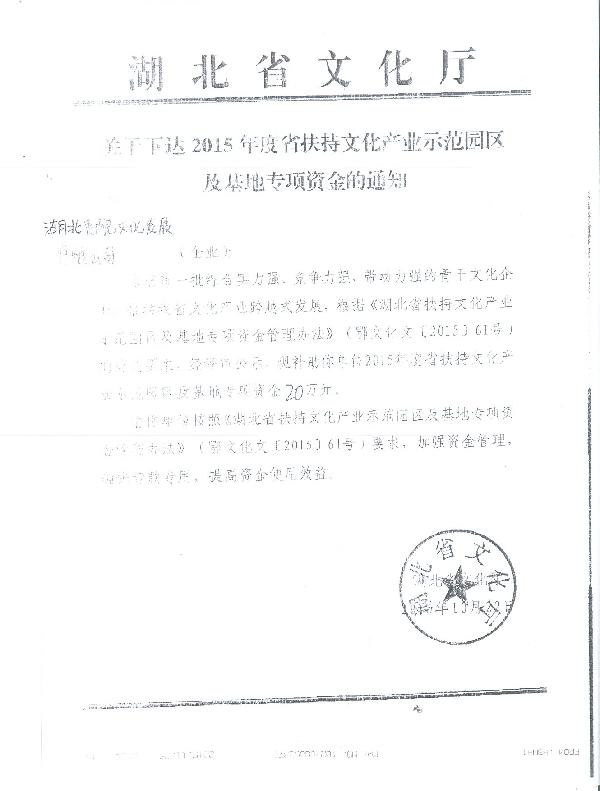 ok138太阳集团