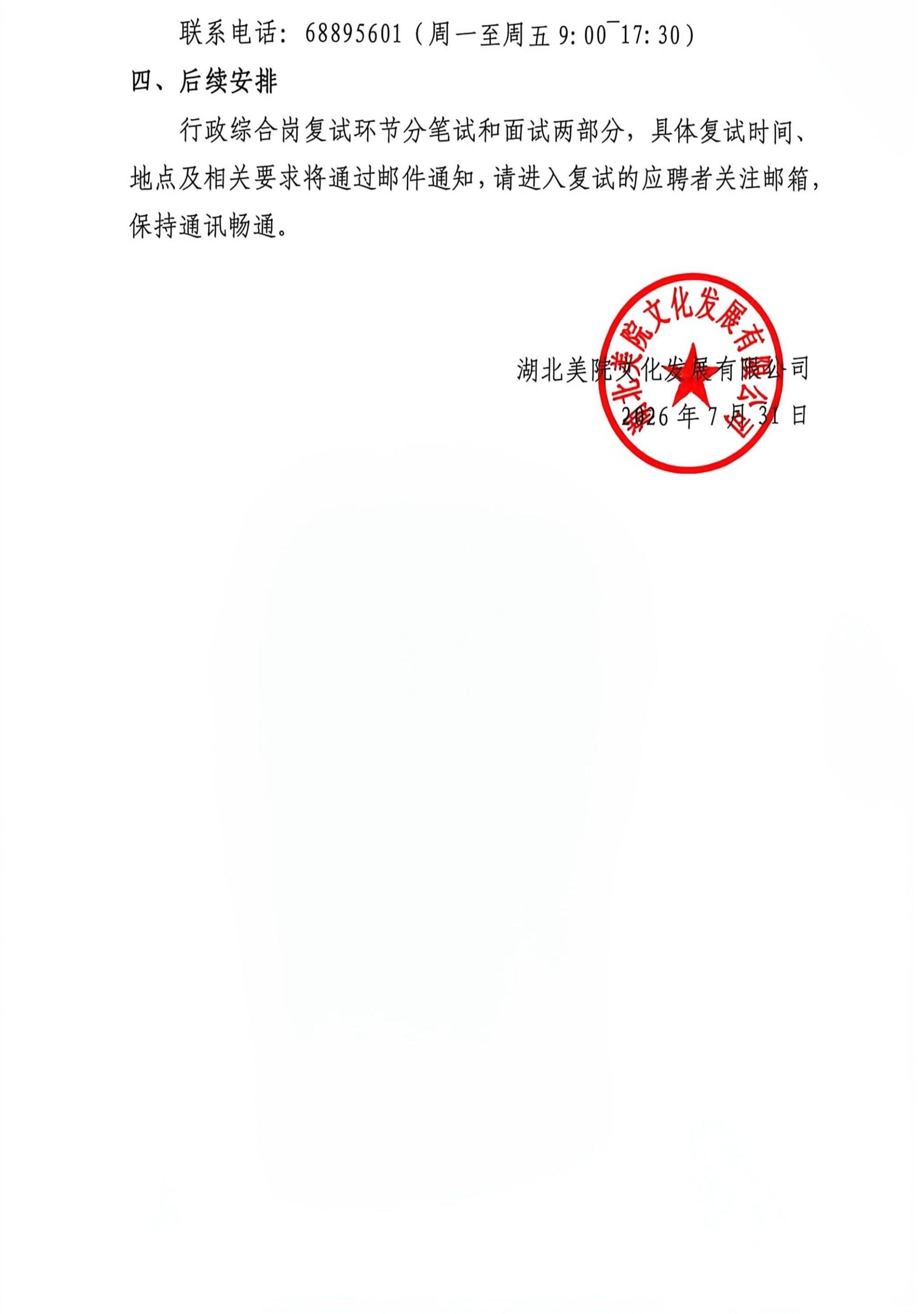 ok138太阳集团