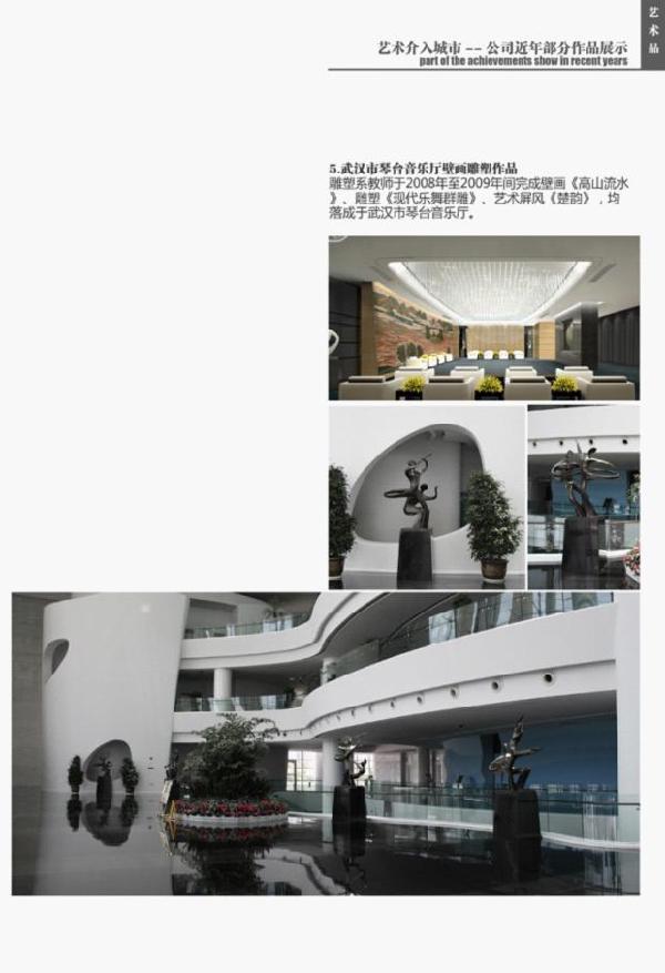 ok138太阳集团