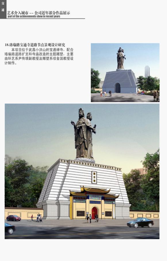 ok138太阳集团