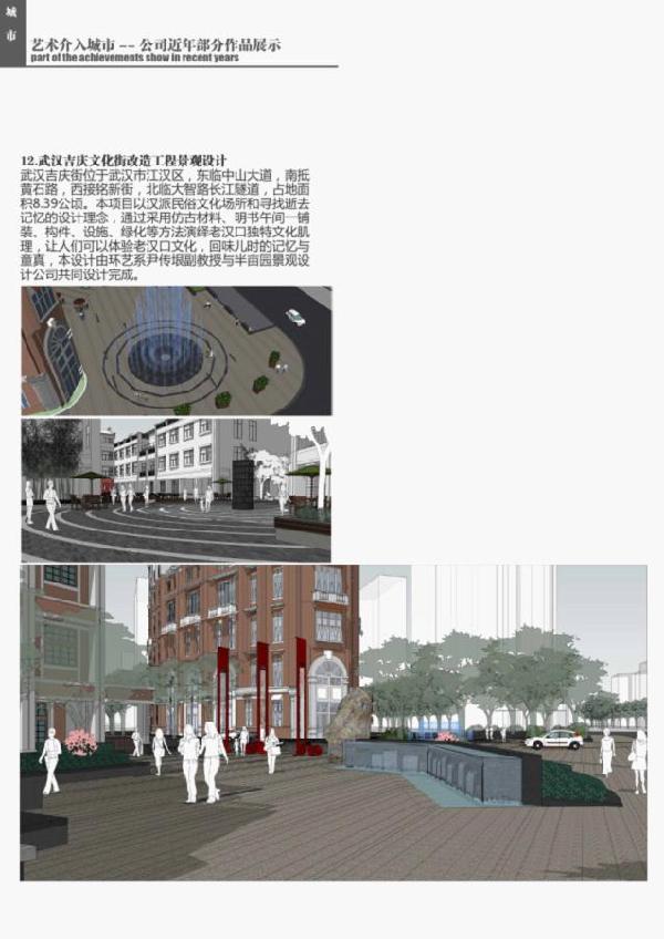ok138太阳集团