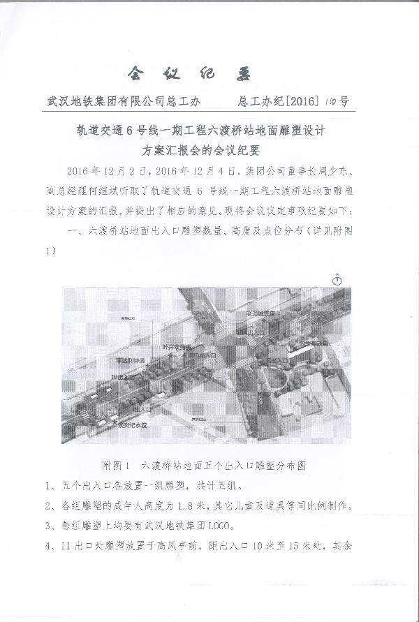 ok138太阳集团