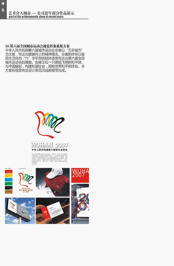 ok138太阳集团