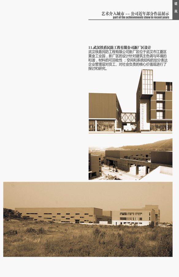 ok138太阳集团