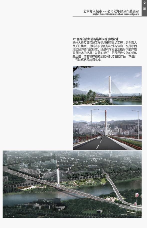 ok138太阳集团
