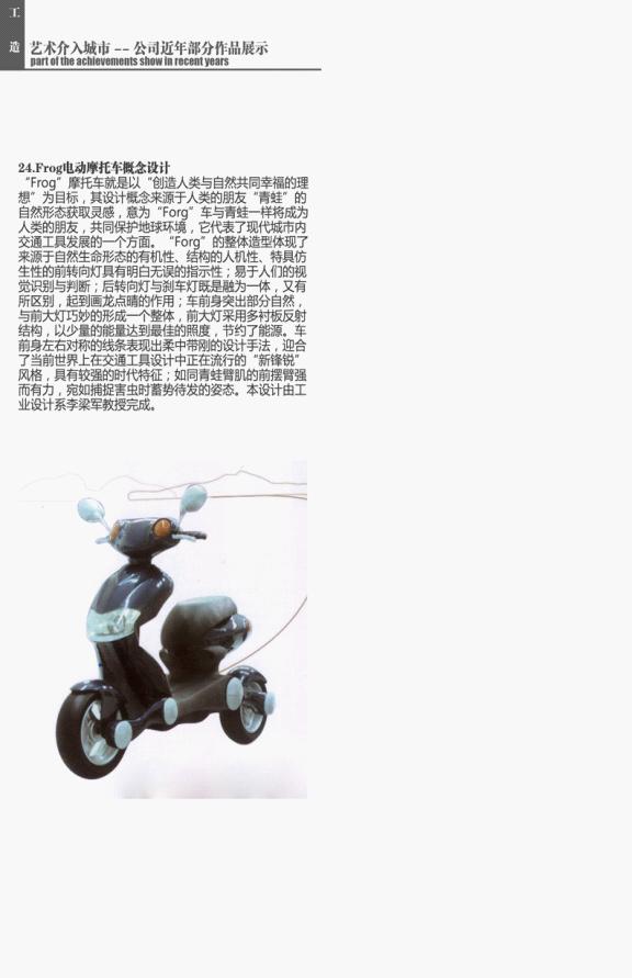 ok138太阳集团