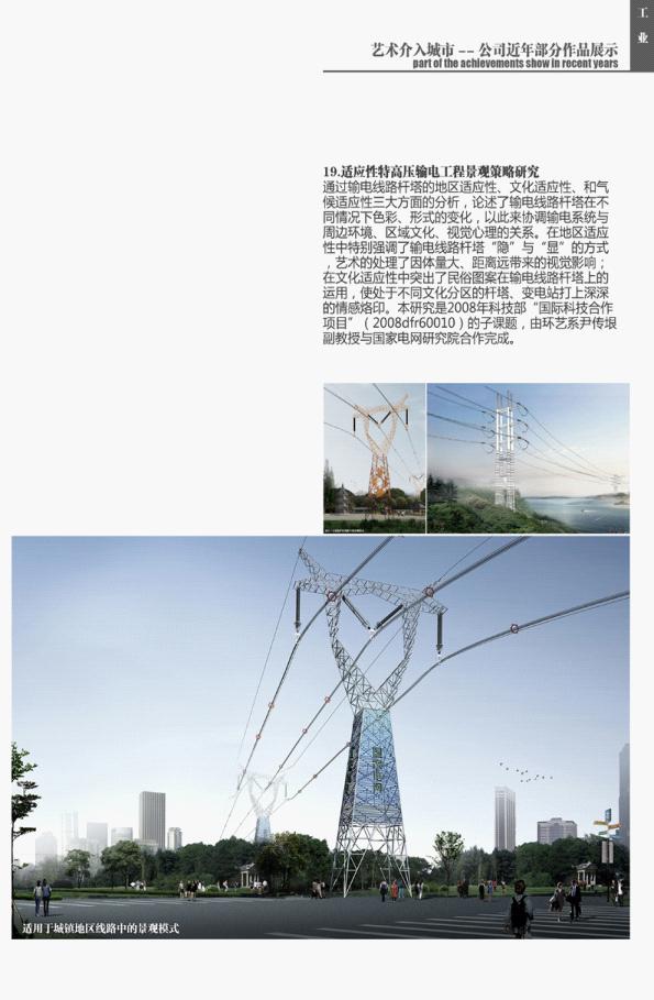 ok138太阳集团