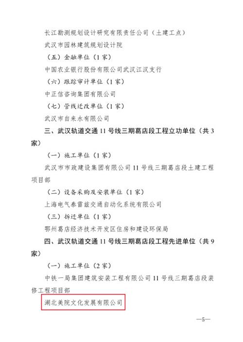 ok138太阳集团