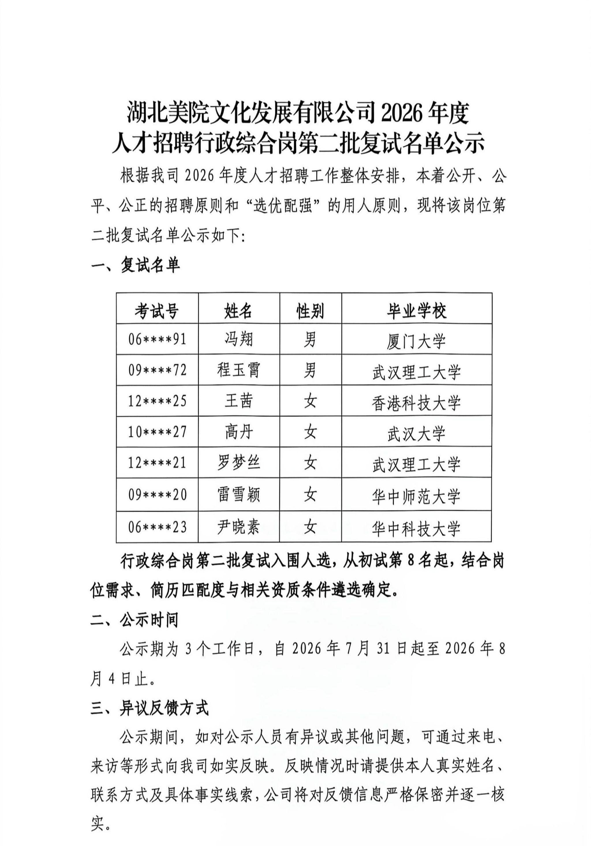 ok138太阳集团