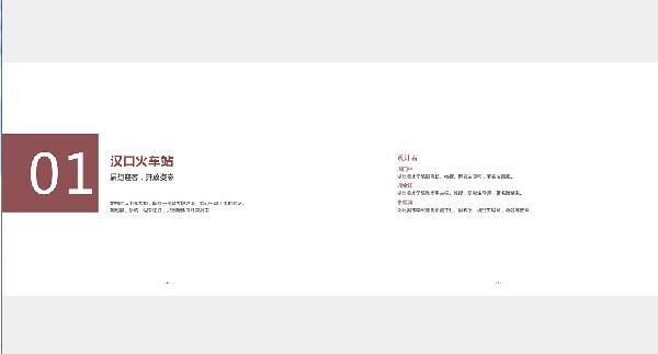 ok138太阳集团