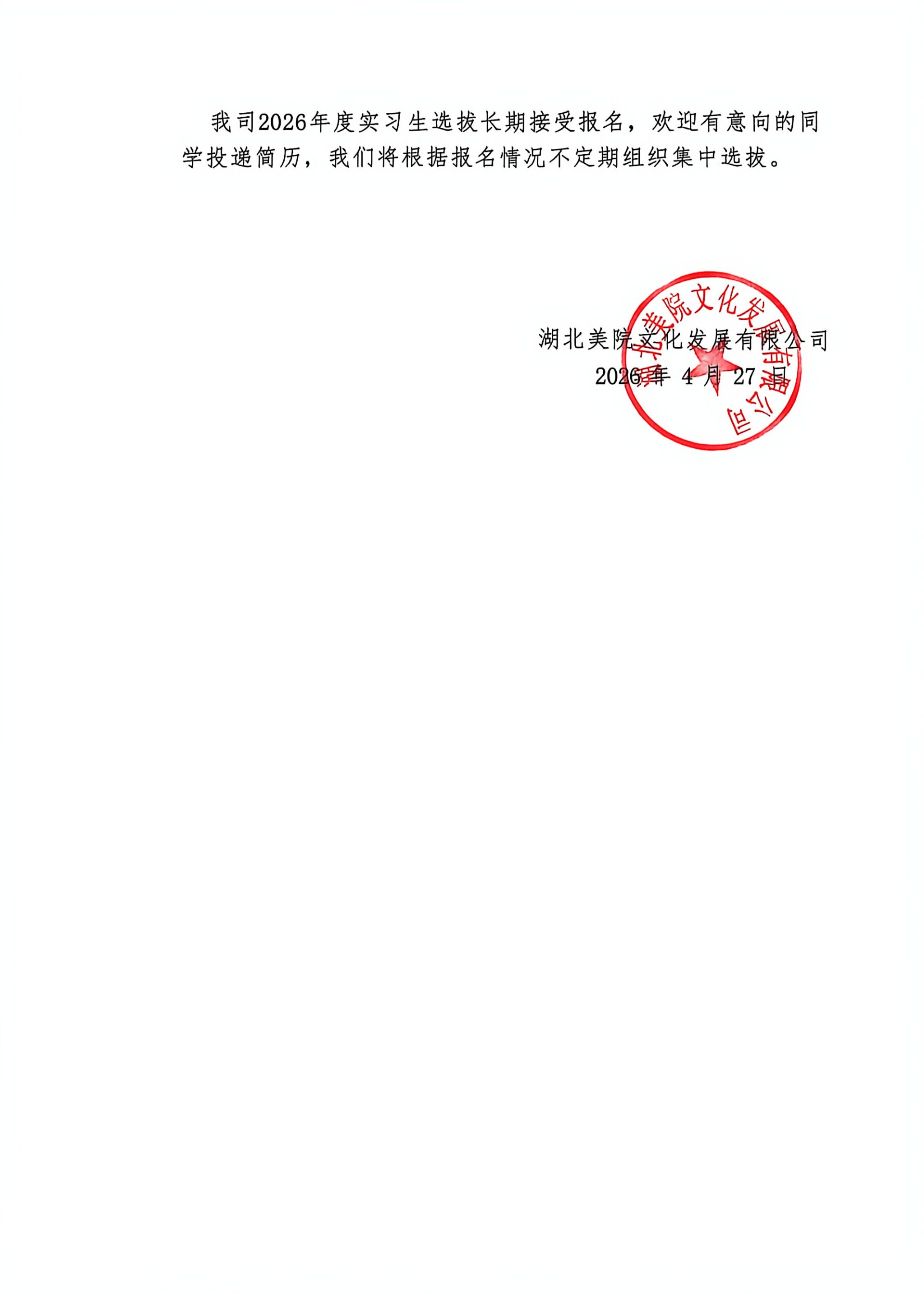 ok138太阳集团