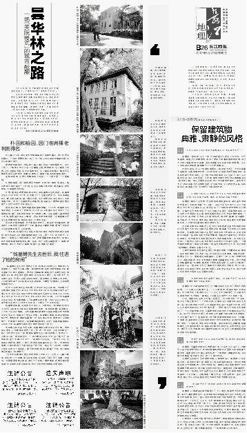 ok138太阳集团