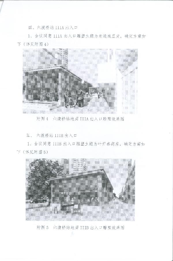 ok138太阳集团