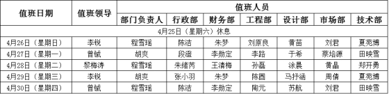 ok138太阳集团