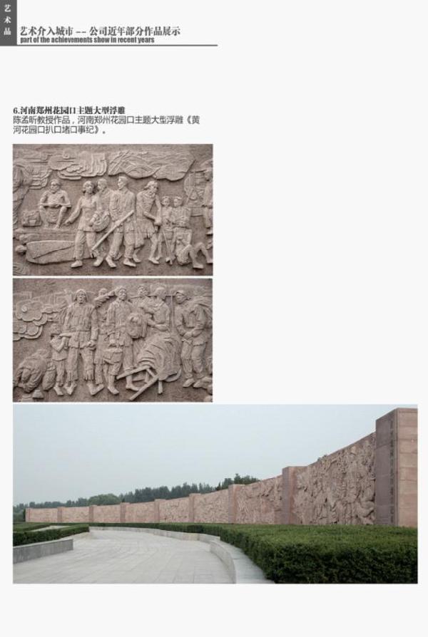 ok138太阳集团