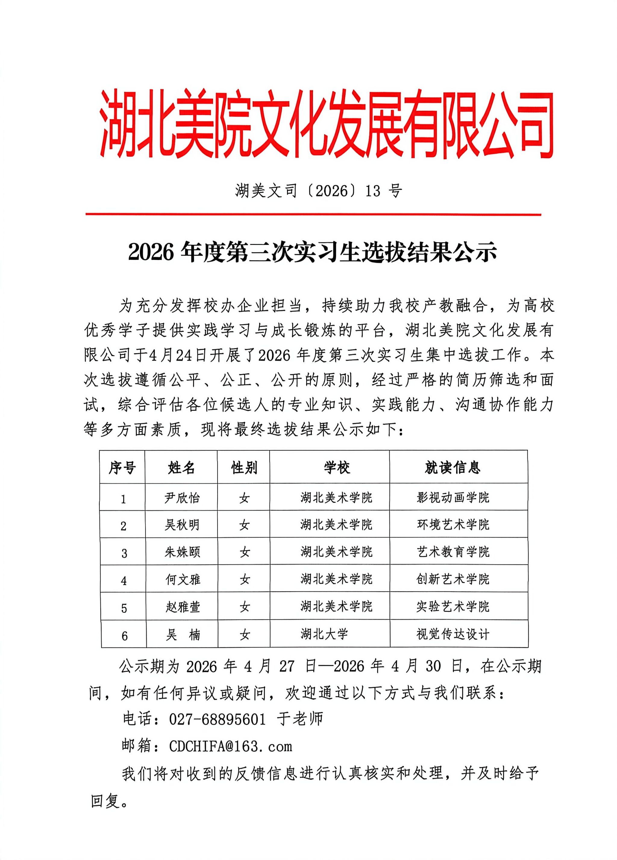 ok138太阳集团