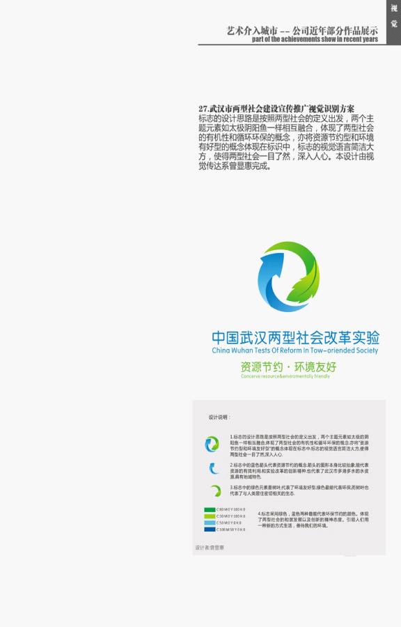ok138太阳集团