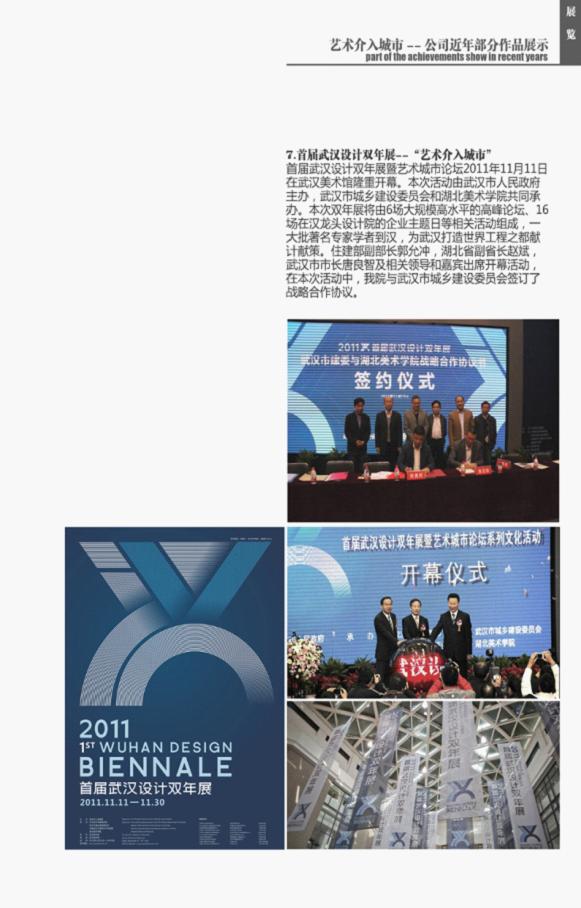 ok138太阳集团