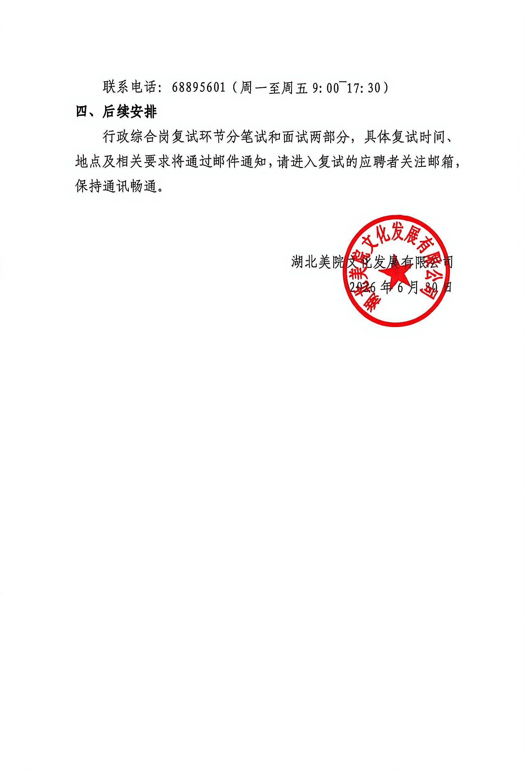 ok138太阳集团