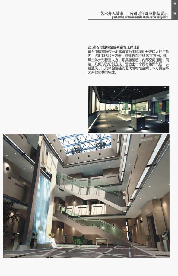 ok138太阳集团